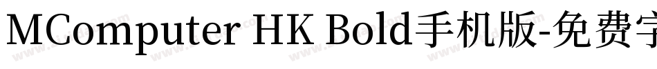 MComputer HK Bold手机版字体转换